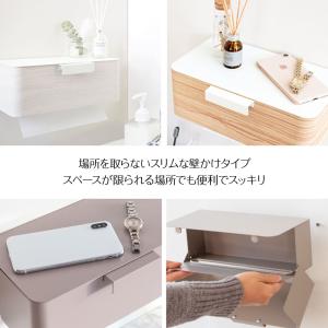 ペーパータオルホルダー 壁掛け 木目 TH-1...の詳細画像2
