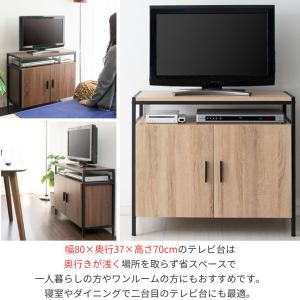 テレビボード テレビ台 TV-801 ハイタイ...の詳細画像2