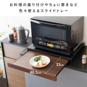 電子レンジ下トレー TY-001 トレイ 引き...の詳細画像4