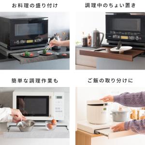 電子レンジ下トレー TY-001 トレイ 引き...の詳細画像5