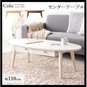 Molteni&C モルテーニ GRADO グラード コーヒーテーブル ガラス