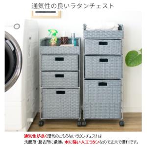 ランドリー収納 ランドリーボックス ランドリー...の詳細画像2