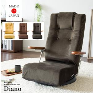 座椅子 YS-1392A 日本製 国産 宮武製作所 肘付き スーパーソフトレザー