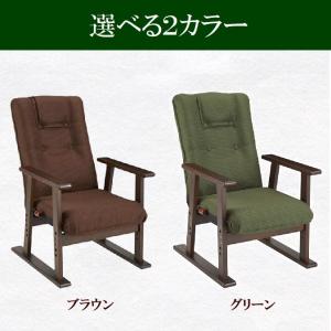 高座椅子 日本製 リクライニング レバー式 ハ...の詳細画像1