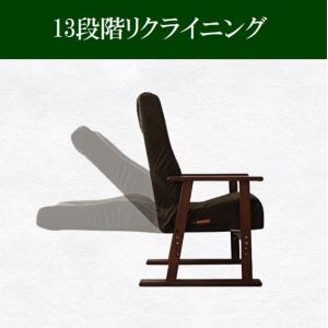 高座椅子 日本製 リクライニング レバー式 ハ...の詳細画像2