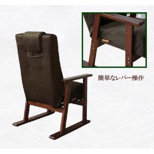 高座椅子 日本製 リクライニング レバー式 ハ...の詳細画像3
