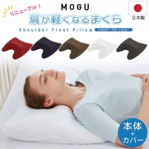 Sealy（シーリー） ピロー エアフローピロー (ピロケース付) 送料無料