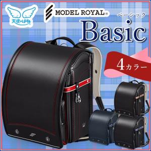 ※2/18　不明ランドセル 天使のはね モデルロイヤル ベーシック 2022年モデル セイバン A4フラットファイル対応 男の子 MODEL ROYAL シンプル ボーイ Basi