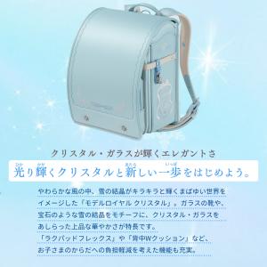 ランドセル 天使のはね セイバン モデルロイヤ...の詳細画像1