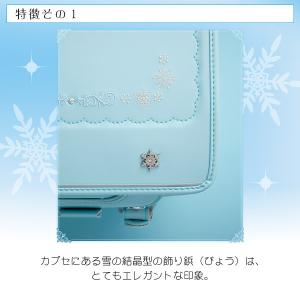 ランドセル 天使のはね セイバン モデルロイヤ...の詳細画像2