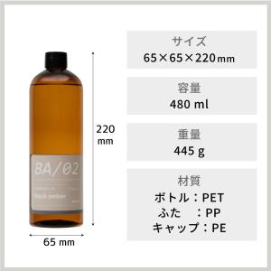アロマ ディフューザー 詰め替え リードディフ...の詳細画像4