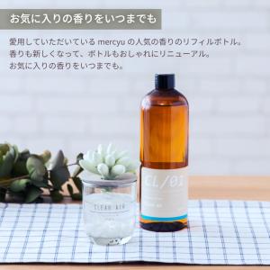 アロマ ディフューザー 詰め替え リードディフ...の詳細画像5