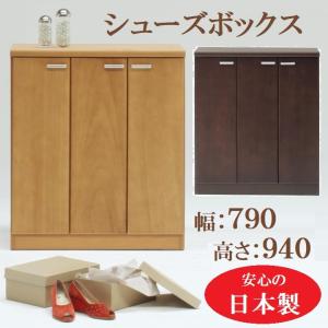 シューズボックス スリッパラック 下駄箱 木製 オーク 完成品 レトロ