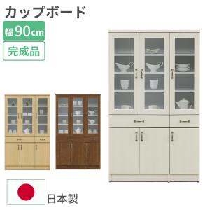 カップボード 幅90 キッチンボード オリーブ ...の商品画像
