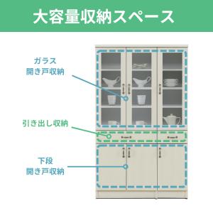 カップボード 幅90 キッチンボード オリーブ...の詳細画像1