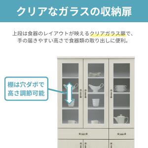 カップボード 幅90 キッチンボード オリーブ...の詳細画像2