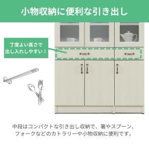 カップボード 幅90 キッチンボード オリーブ...の詳細画像3