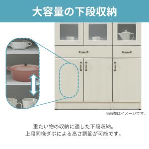 カップボード 幅90 キッチンボード オリーブ...の詳細画像4