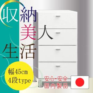 小さいタンスの商品一覧 通販 Yahoo ショッピング