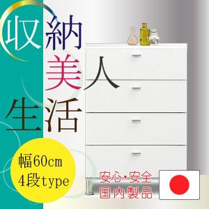 小さいタンスの商品一覧 通販 Yahoo ショッピング