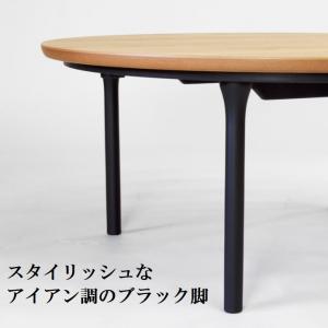 こたつ 日本製 丸型 丸 円形 直径 100c...の詳細画像1