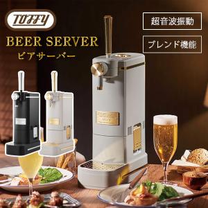 GrowlerWerks uKeg ビアサーバー ステンレス 64oz（1893ml