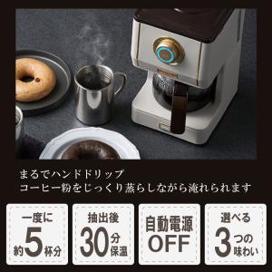選べる特典付a Toffy トフィー ラドンナ...の詳細画像3