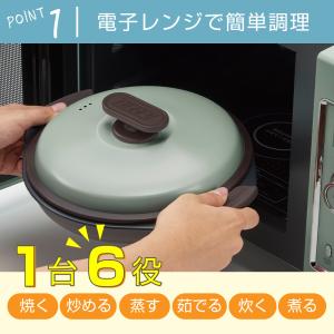 選べる特典付a Toffy トフィー 電子レン...の詳細画像2