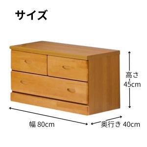 ベンチチェスト ボルガ 幅80cm 木製 引き...の詳細画像1