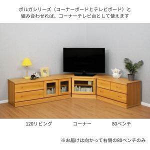 ベンチチェスト ボルガ 幅80cm 木製 引き...の詳細画像5