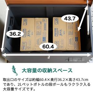 ベンチ収納宅配ボックス アマート Amato ...の詳細画像1
