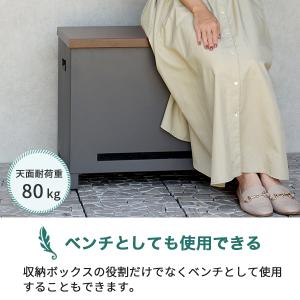 ベンチ収納宅配ボックス アマート Amato ...の詳細画像3