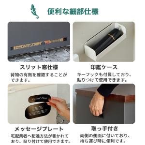 ベンチ収納宅配ボックス アマート Amato ...の詳細画像5