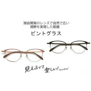 ピントグラス PG-709 小松貿易株式会社 老眼鏡 中度レンズモデル ブルーライトカット 眼鏡 めがね メガネ 度数 +2.50D〜+0.6D シニアグラス 視力補正