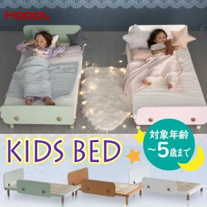ホップル HOPPL キッズベッド Kids Bed プレイハウス PLYAHOUSE ベビーベッド 添い寝 ミニ コンパクト 赤ちゃん用ベッド 北欧 おしゃれ かわいい シンプル