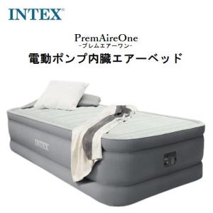 正規品 エアーベッド エアベッド 電動 上級モデル