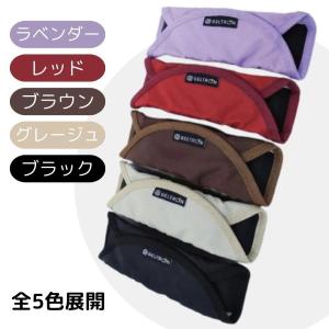 2個セット ジェルトロン ランドセル用 ショル...の詳細画像2