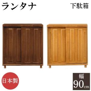 カリモク家具コロニアルスリッパラックウォールナット　アンティーク カリモク家具 コロニアルスリッパラックウォールナット アンティーク