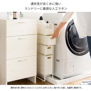 ランドリーチェスト 幅15cm スリム 3段 ...の詳細画像2