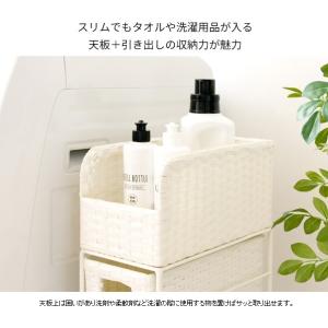 ランドリーチェスト 幅15cm スリム 3段 ...の詳細画像4