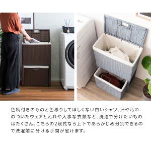 ランドリーボックス 収納 上下 2段 ラック ...の詳細画像4