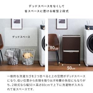ランドリーボックス 収納 上下 2段 ラック ...の詳細画像5