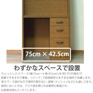 ライティングデスク 幅75cm 学習机 ハイタ...の詳細画像3