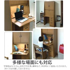ライティングデスク 幅75cm 学習机 ハイタ...の詳細画像4