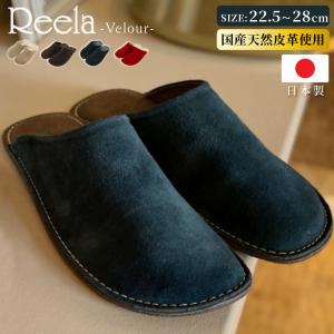 mila schon（ミラショーン） mira schon 本革スリッパ高級牛革・皮革製