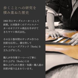 スリッパ リーラ Reela ベロアレザー 天...の詳細画像1