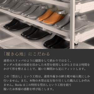 スリッパ リーラ Reela ベロアレザー 天...の詳細画像2