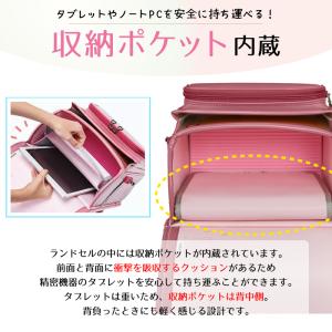 ランドセル 天使のはね セイバン モデルロイヤ...の詳細画像3