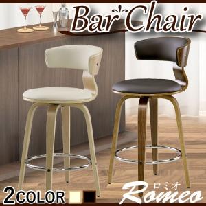 バーチェア 北欧風 木製 シンプル 曲げ木 カウンターチェア 合成皮革 ビンテージ レトロ おしゃれ ハイチェアー 黒 白 Romeo ロミオ バー チェアー 15 Romeo 15 コモドカーサyahoo 店 通販 Yahoo ショッピング