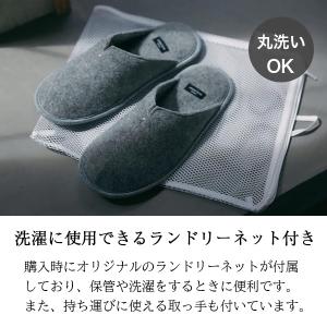 洗える スリッパ rooms easyWASH...の詳細画像1